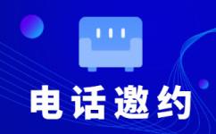 天津网店客服外包价格是多少